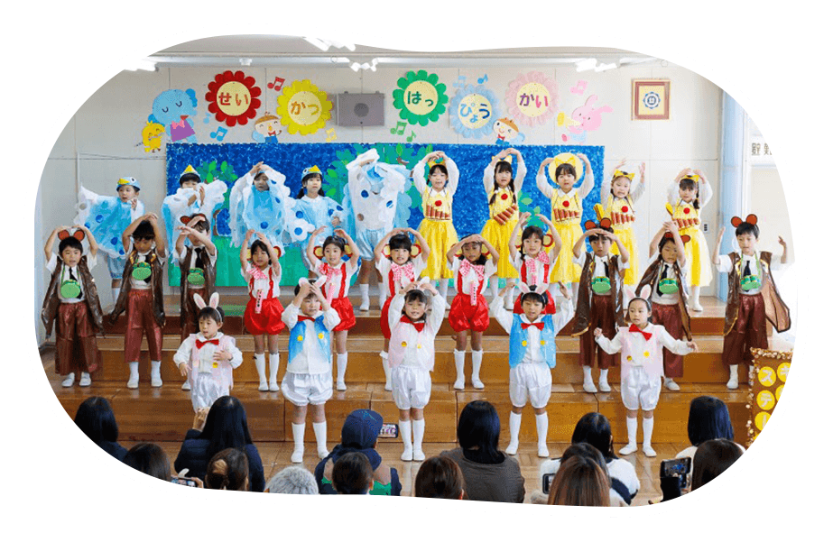園児達の写真（発表会）